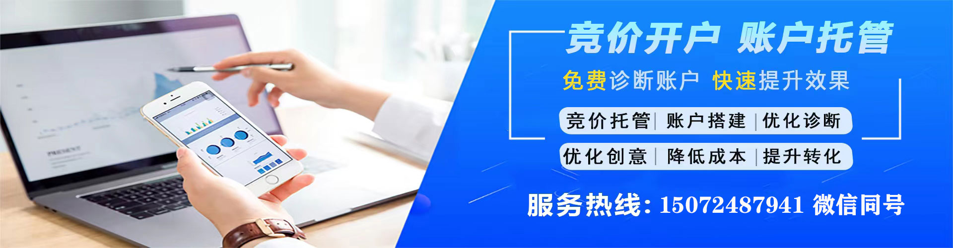 兴隆信息流托管